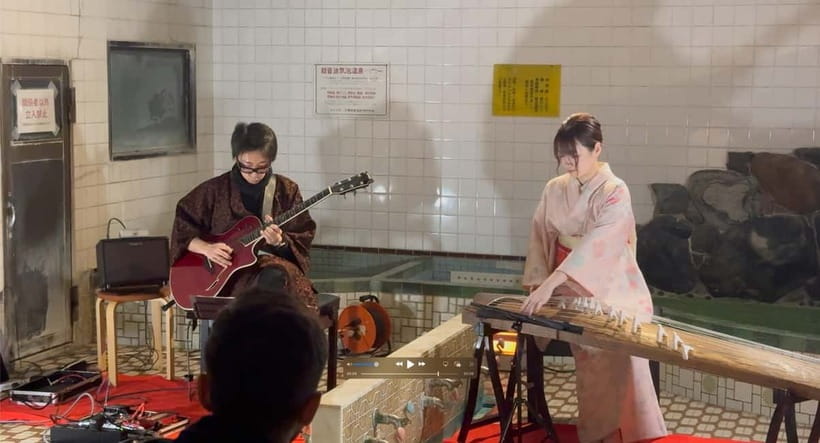 Kyoto: Traditional Concert at Townhouse or Bathhouse - Choosing between the townhouse and bathhouse