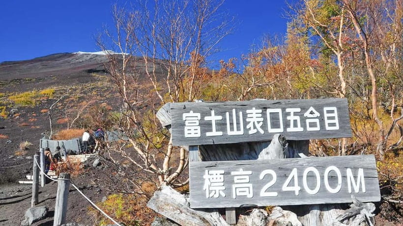 Tokyo: Mount Fuji 5th Station & Onsen Day Trip - Shinkurayama Asama Park Outside the Main Season